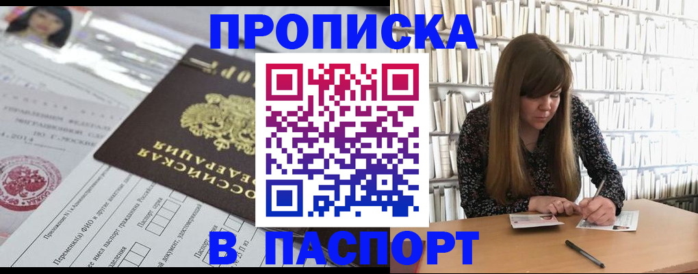 регистрация для дет. сада в Урюпинске